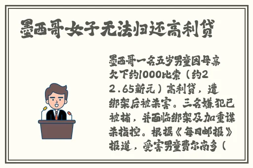 不盖被子拔萝卜仪